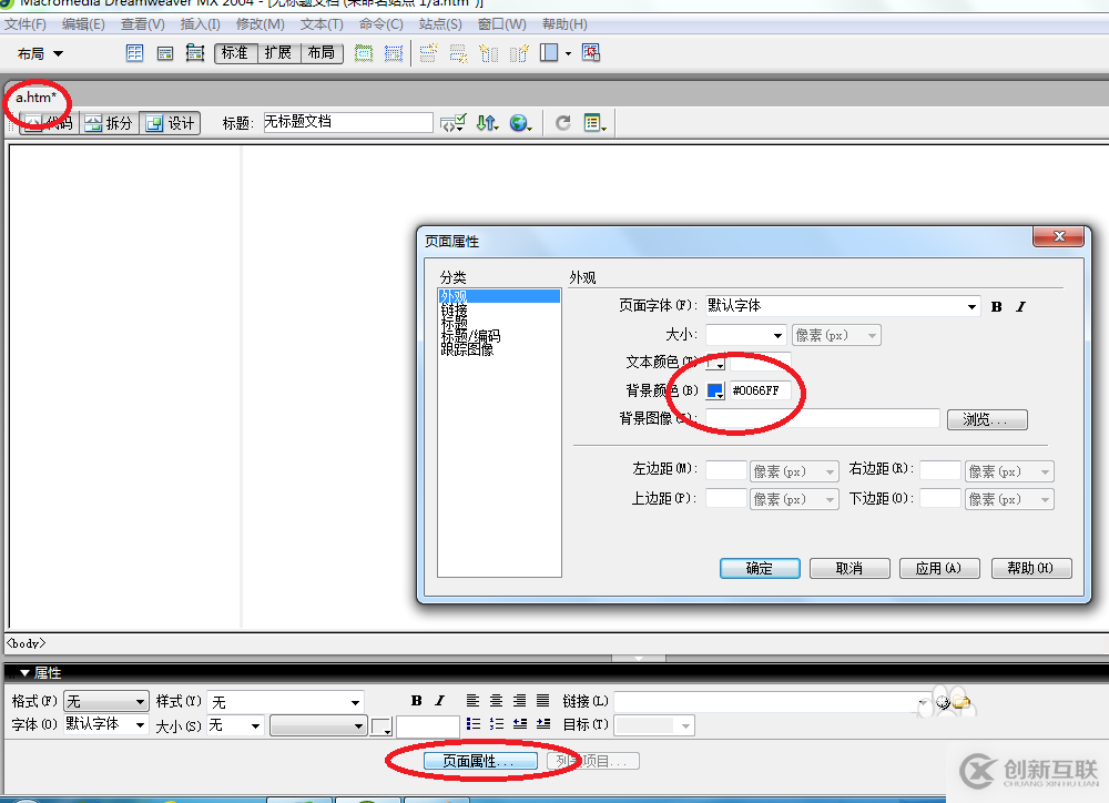 SpringBoot中如何實現集成dubbo和Zookeeper