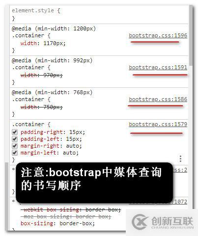 bootstrap柵格系統顯示規則