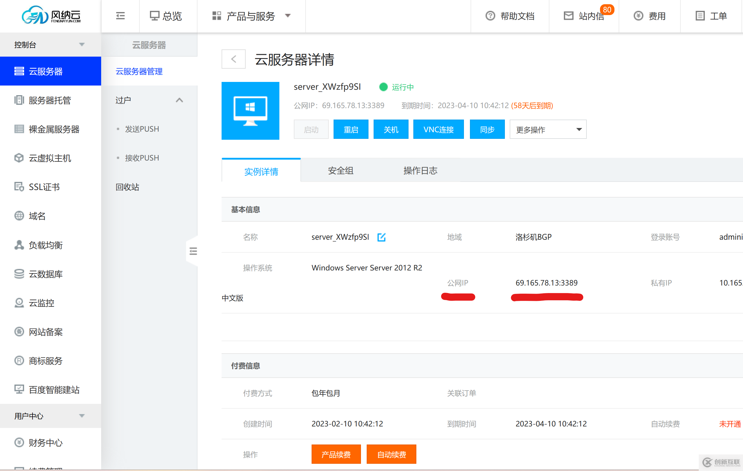 63e66bf852d54.png 63e66bf852d54.png