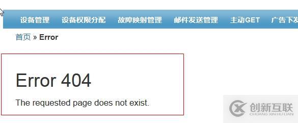 Yii——中的各種坑,整理