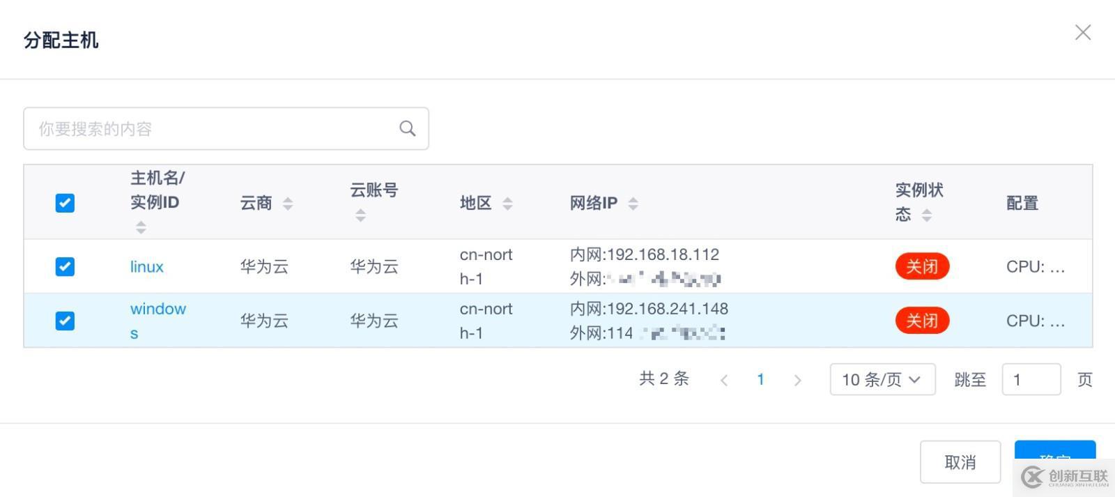 怎么使用TiOps的業(yè)務(wù)樹管理?