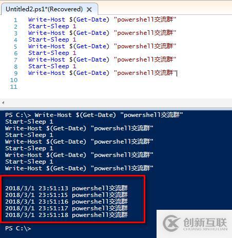 PowerShell - 像Log一樣輸出執行結果
