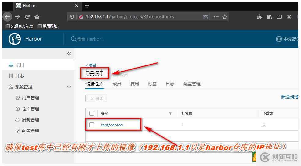 Docker搭建私有倉(cāng)庫(kù)registry與Harbor的實(shí)現(xiàn)案例