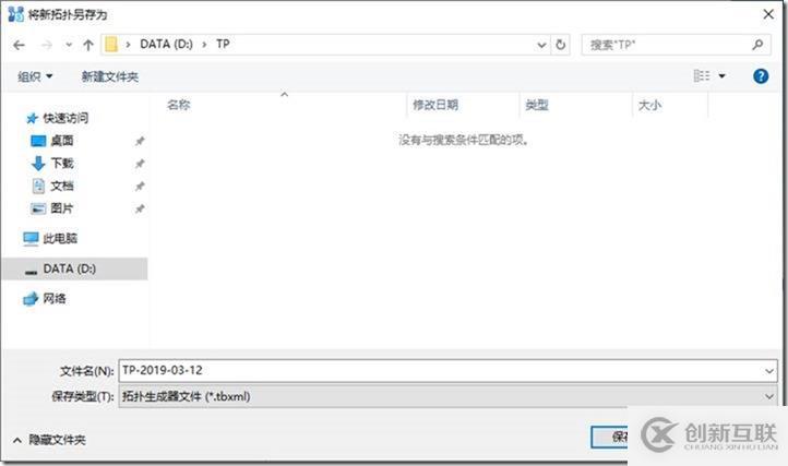 09-01-部署前端服務器-6-設計拓撲