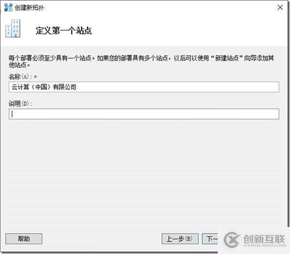 09-01-部署前端服務器-6-設計拓撲