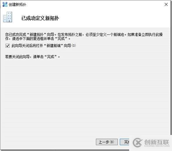 09-01-部署前端服務器-6-設計拓撲