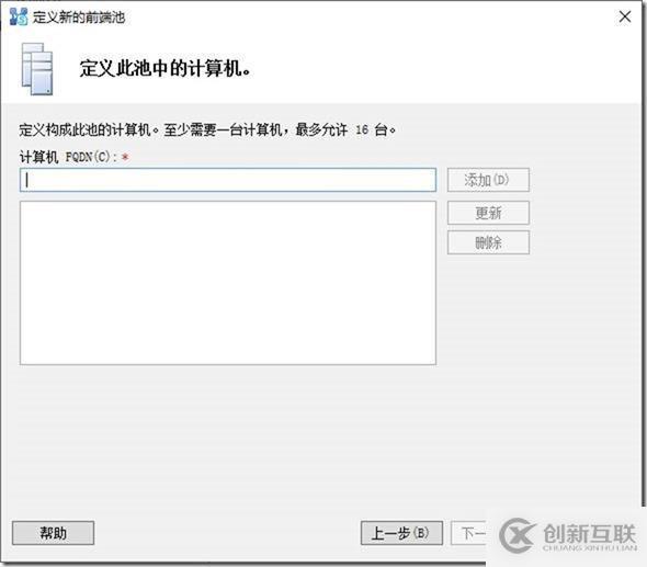 09-01-部署前端服務器-6-設計拓撲