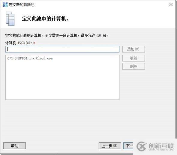 09-01-部署前端服務器-6-設計拓撲