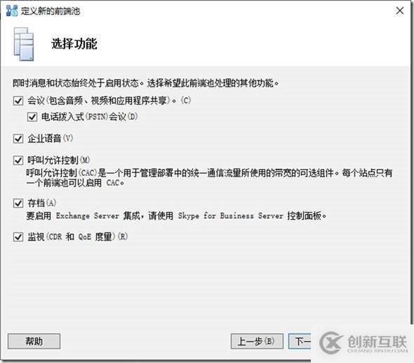 09-01-部署前端服務器-6-設計拓撲