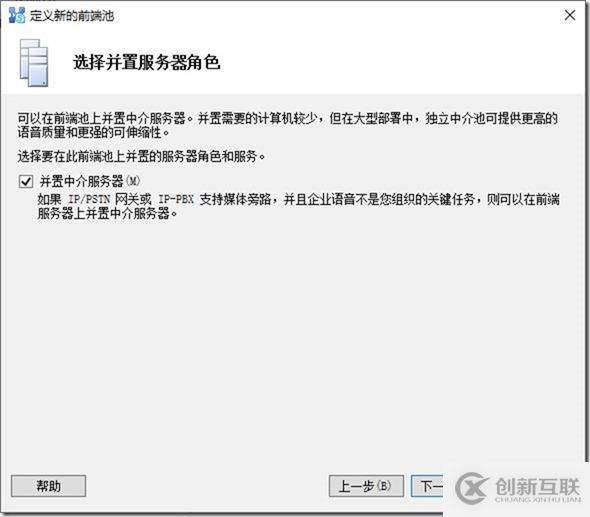 09-01-部署前端服務器-6-設計拓撲