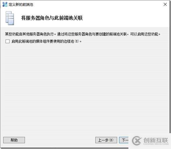 09-01-部署前端服務器-6-設計拓撲