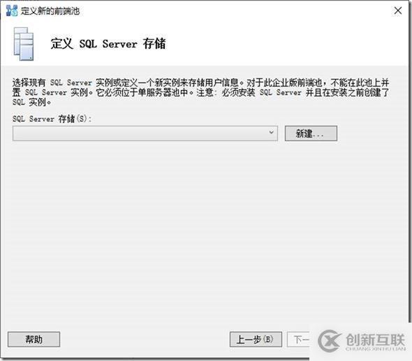 09-01-部署前端服務器-6-設計拓撲