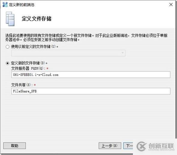09-01-部署前端服務器-6-設計拓撲