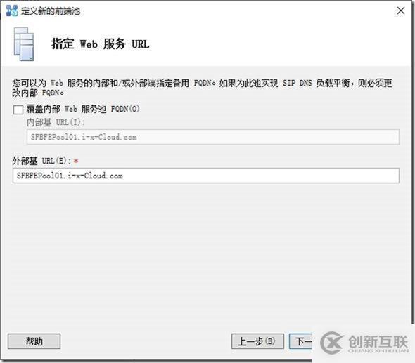 09-01-部署前端服務器-6-設計拓撲
