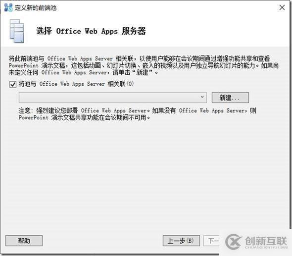 09-01-部署前端服務器-6-設計拓撲