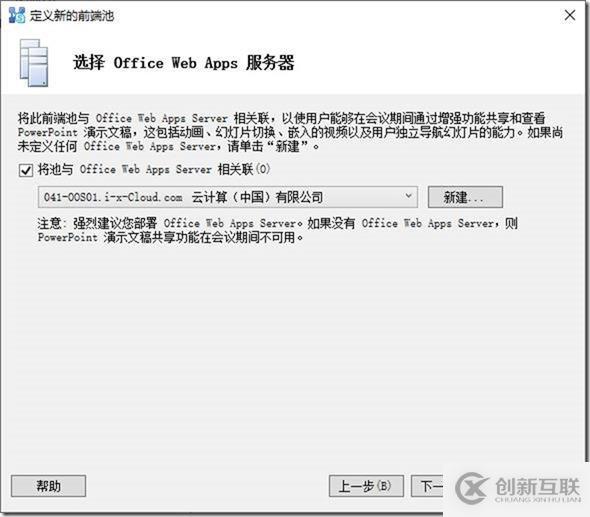09-01-部署前端服務器-6-設計拓撲