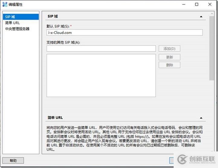 09-01-部署前端服務器-6-設計拓撲