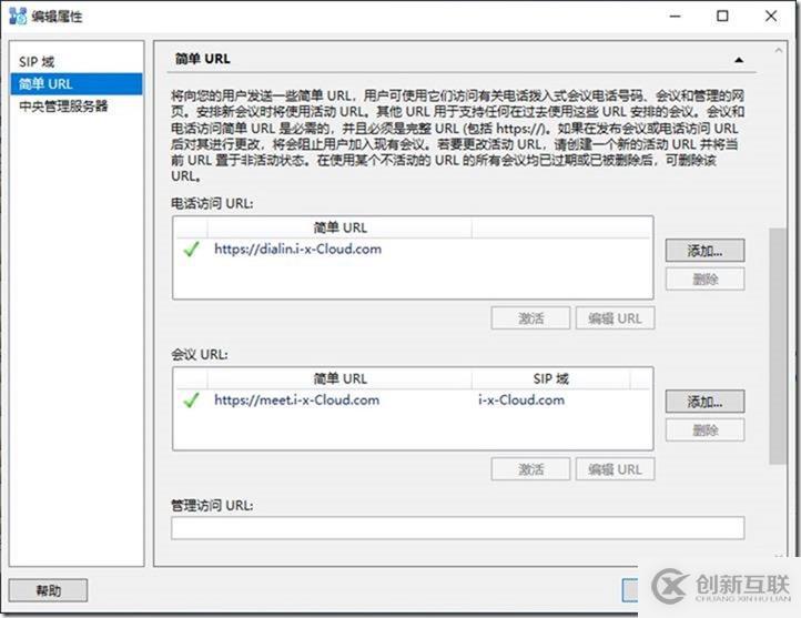 09-01-部署前端服務器-6-設計拓撲