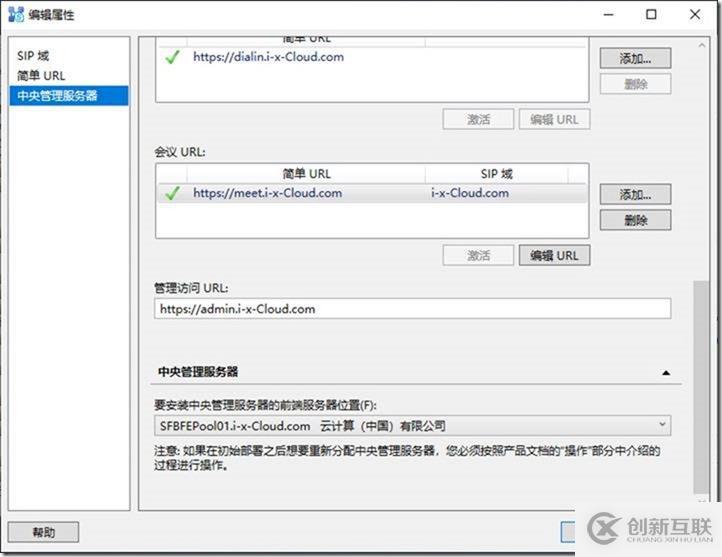 09-01-部署前端服務器-6-設計拓撲