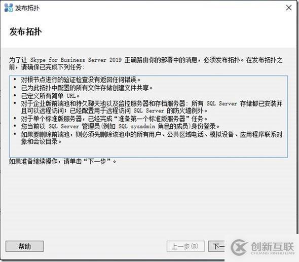 09-01-部署前端服務器-6-設計拓撲