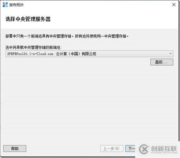 09-01-部署前端服務器-6-設計拓撲