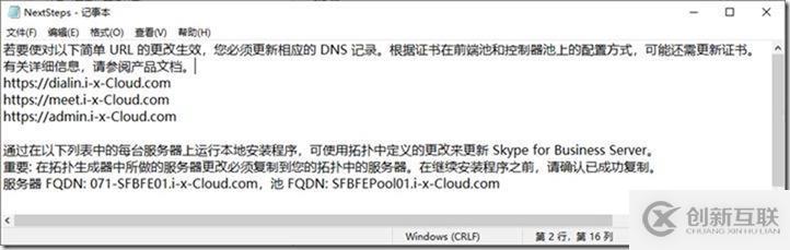 09-01-部署前端服務器-6-設計拓撲