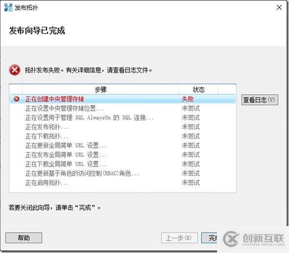 09-01-部署前端服務器-6-設計拓撲