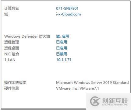 09-01-部署前端服務器-6-設計拓撲