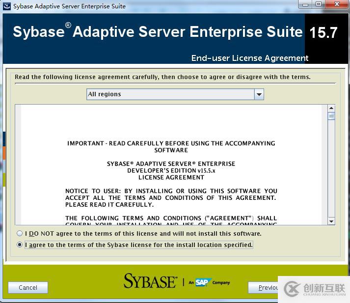 學習這篇文章，搭建Sybase數據庫不再是難題！