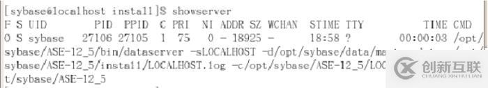 學習這篇文章，搭建Sybase數據庫不再是難題！