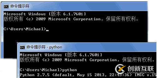 命令行運行python的方法