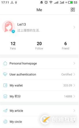 社交系統(tǒng)ThinkSNS+ V2.2.3更新播報