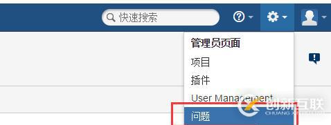 JIRA如何個性化定制工作流？
