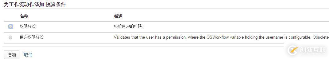 JIRA如何個性化定制工作流？
