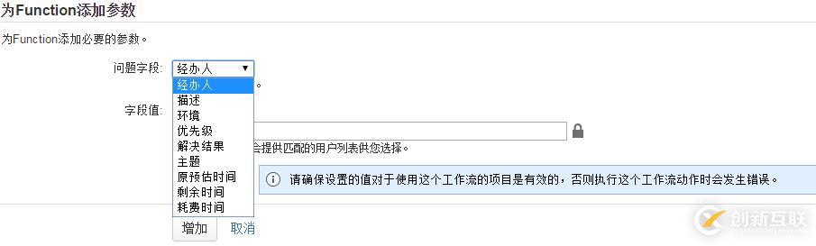 JIRA如何個性化定制工作流？