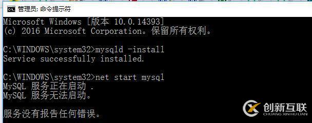 windows如何安裝mysql