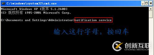 怎樣開(kāi)啟SQL數(shù)據(jù)庫(kù)服務(wù)