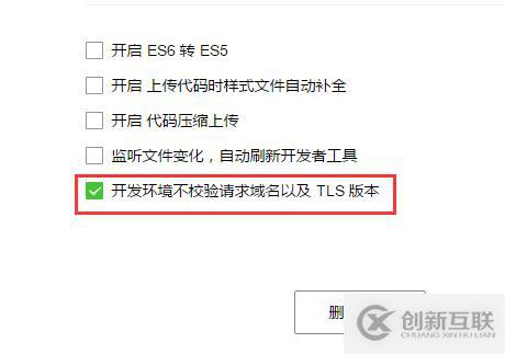 小程序開發中常見錯誤和排除方法