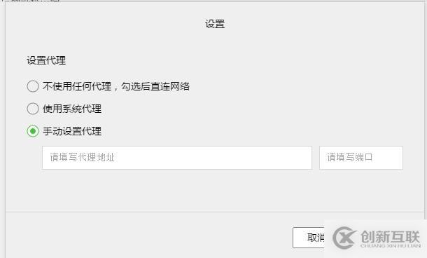 小程序開發中常見錯誤和排除方法