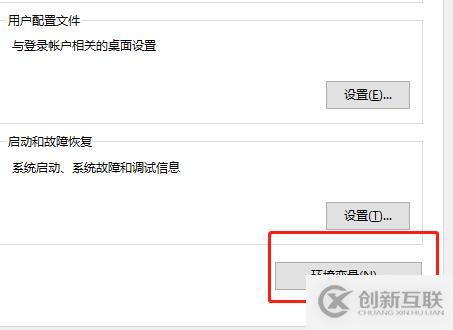 python開(kāi)發(fā)環(huán)境搭建