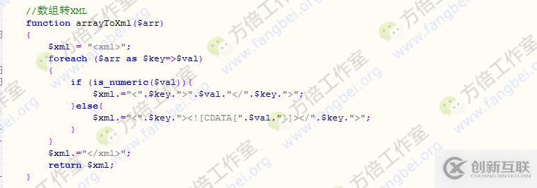 微信公眾平臺開發微信支付報關接口的示例分析