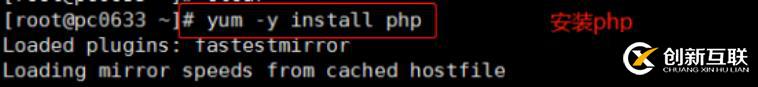linux服務器中搭建PHP環境的方法