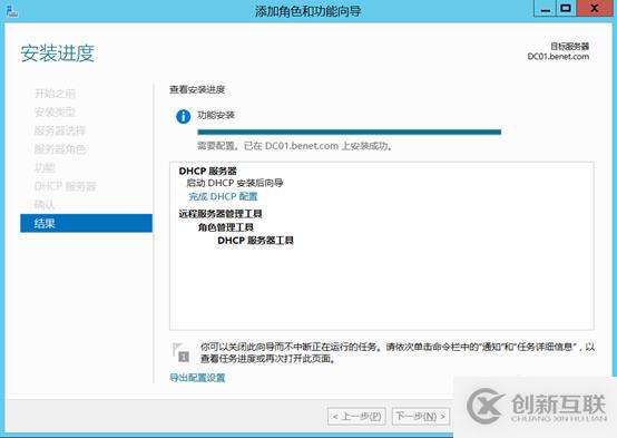 部署Hyper -V實現(xiàn)桌面虛擬化