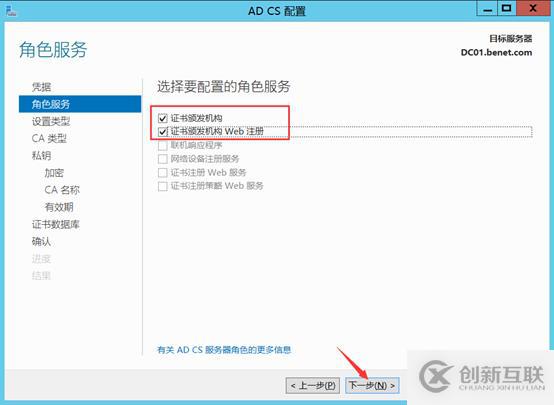部署Hyper -V實現(xiàn)桌面虛擬化
