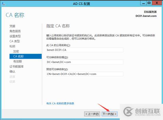 部署Hyper -V實現(xiàn)桌面虛擬化
