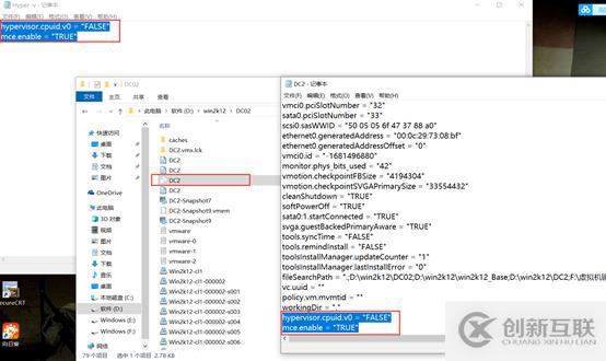 部署Hyper -V實現(xiàn)桌面虛擬化