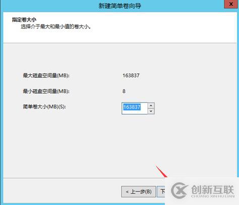 部署Hyper -V實現(xiàn)桌面虛擬化