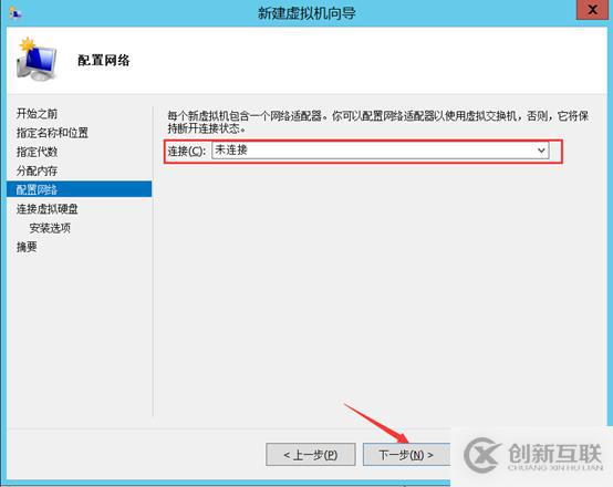 部署Hyper -V實現(xiàn)桌面虛擬化