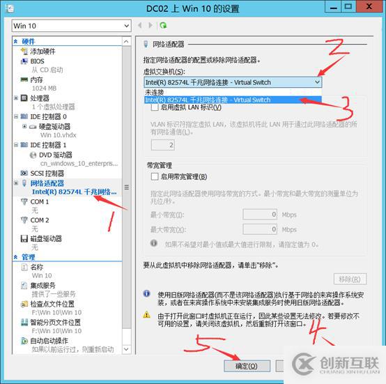 部署Hyper -V實現(xiàn)桌面虛擬化