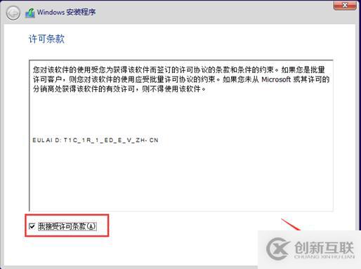 部署Hyper -V實現(xiàn)桌面虛擬化